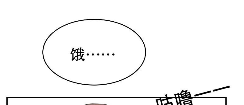 03 贱女求同情 第138页