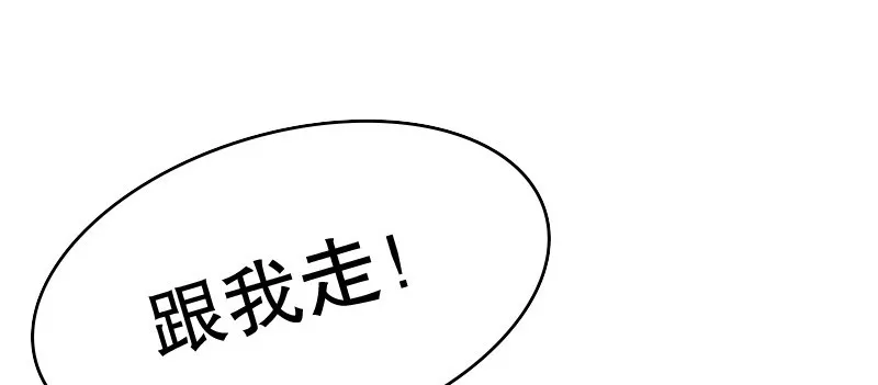 03 贱女求同情 第145页
