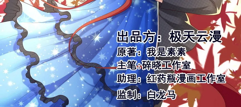 02.淋成落汤鸡 第3页