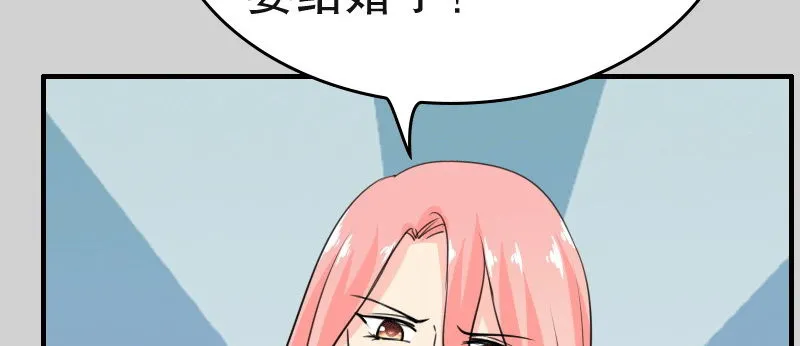 02.淋成落汤鸡 第41页