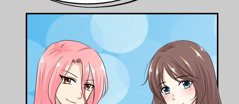 02.淋成落汤鸡 第75页