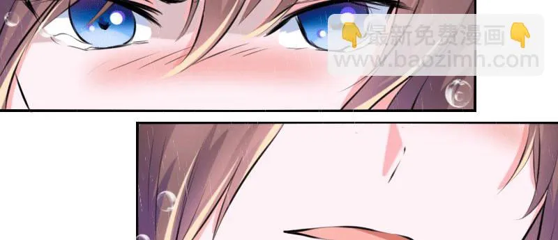 02.淋成落汤鸡 第113页