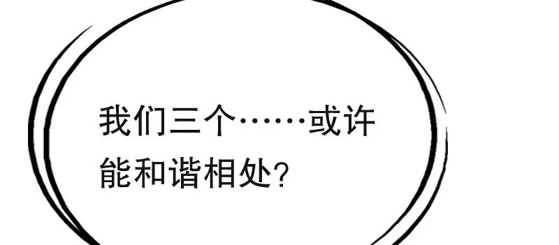 02.淋成落汤鸡 第158页