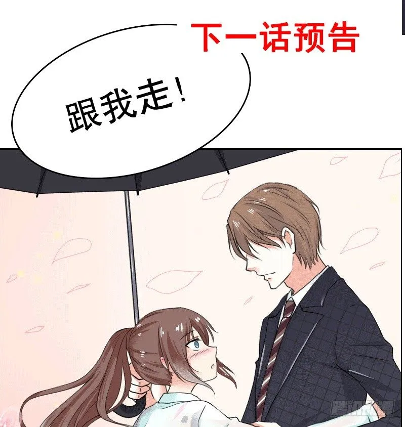 02.淋成落汤鸡 第165页