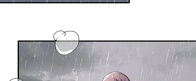 01.雷雨中的狗男女 第11页