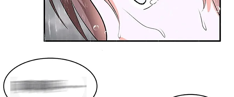 01.雷雨中的狗男女 第17页