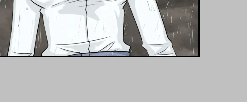 01.雷雨中的狗男女 第68页