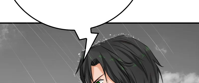 01.雷雨中的狗男女 第95页