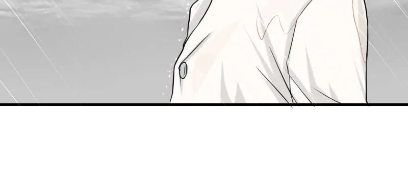 01.雷雨中的狗男女 第97页