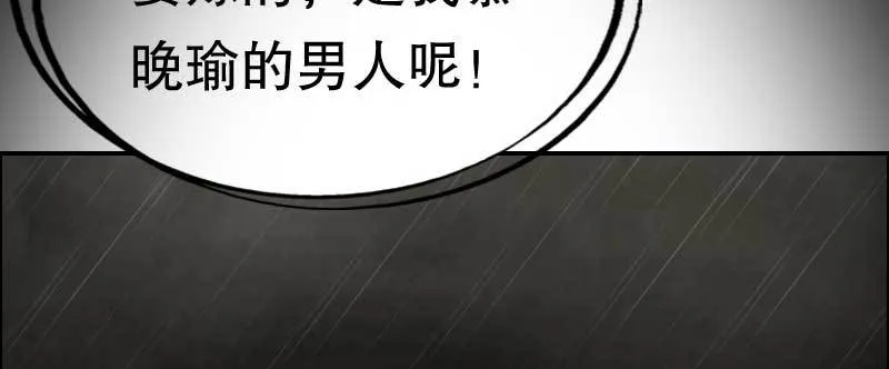 预告雷雨天总是让人不甘寂寞…… 第17页