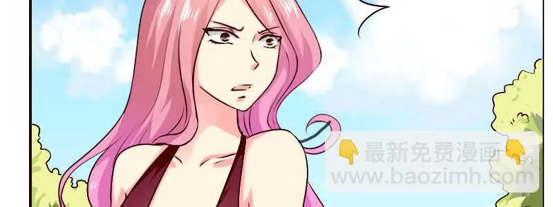 14.有眼无珠上 第35页