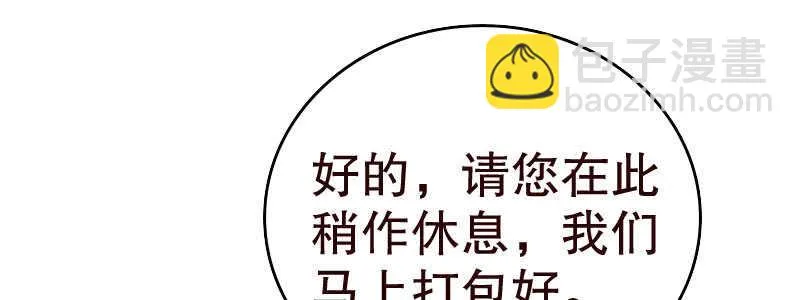 13.失去之后才觉得后悔2 第46页