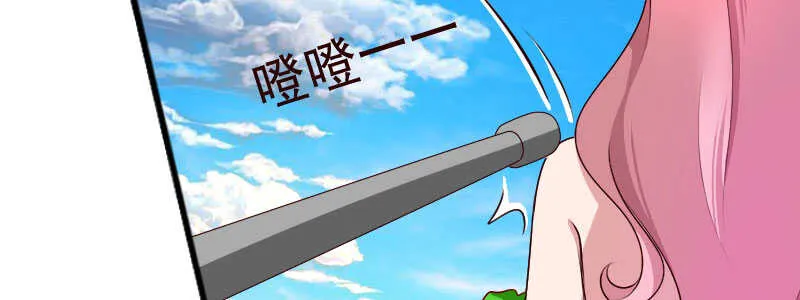 13.失去之后才觉得后悔2 第86页