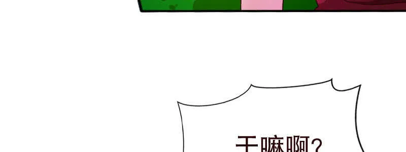 13.失去之后才觉得后悔2 第88页