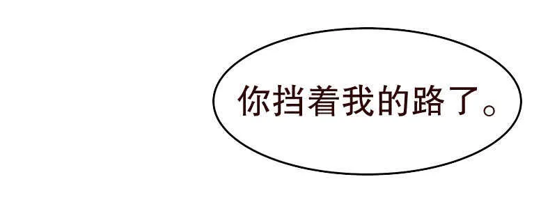 13.失去之后才觉得后悔2 第97页