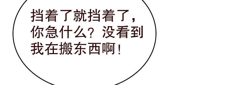 13.失去之后才觉得后悔2 第101页