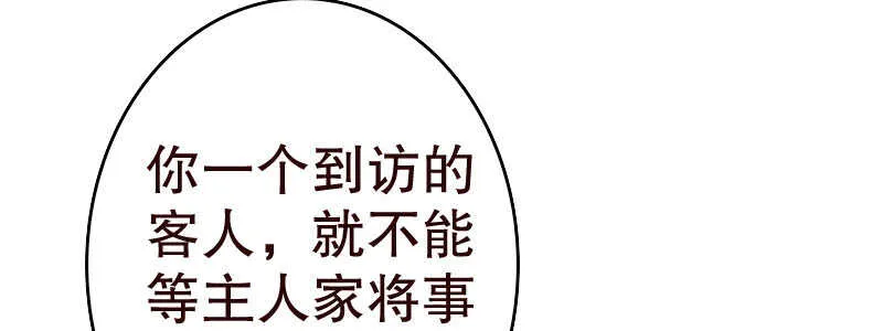 13.失去之后才觉得后悔2 第107页