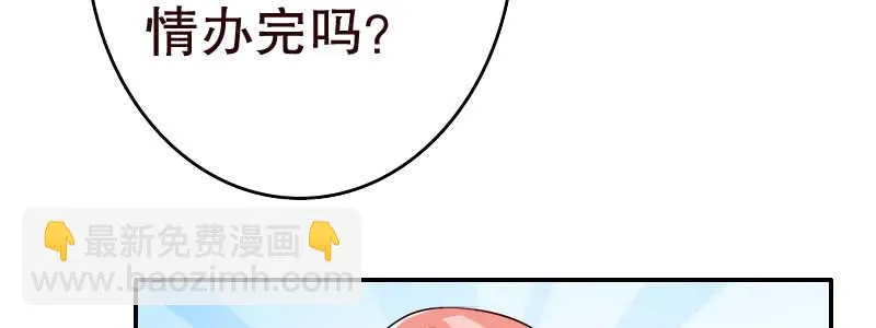 13.失去之后才觉得后悔2 第108页