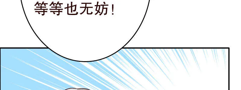 13.失去之后才觉得后悔2 第124页