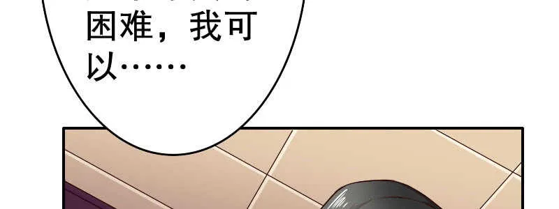 10自恋的男人 第14页