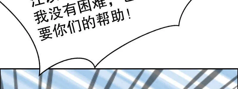 10自恋的男人 第19页