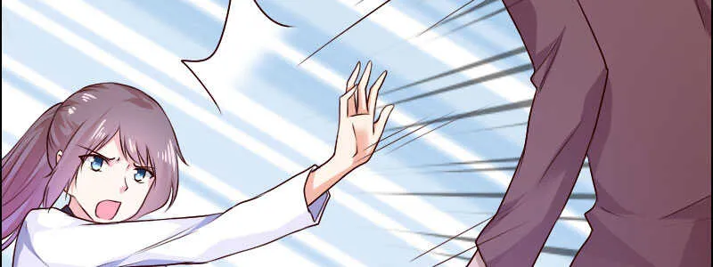 10自恋的男人 第21页