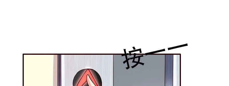 10自恋的男人 第30页