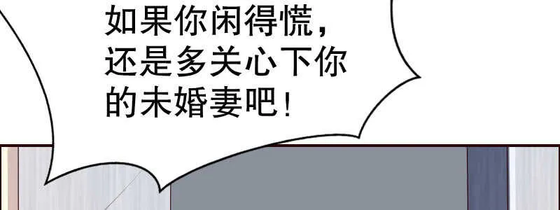 10自恋的男人 第33页