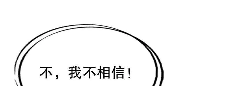 10自恋的男人 第49页