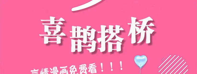 10自恋的男人 第113页