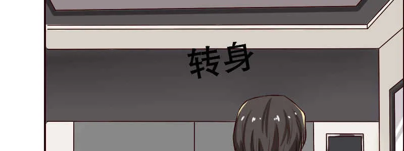 11.想办法让她离开 第59页