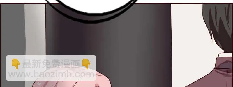 11.想办法让她离开 第65页