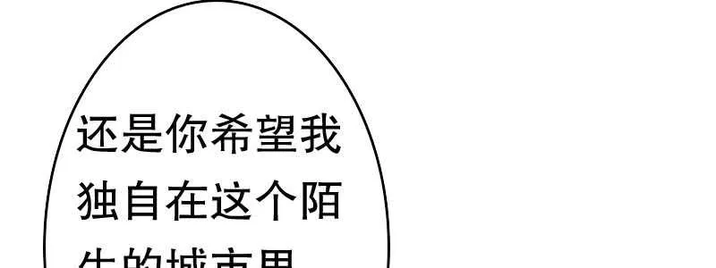 09见到他们有点恶心 第34页