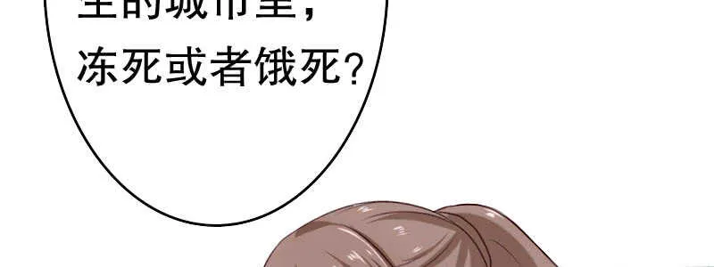 09见到他们有点恶心 第35页
