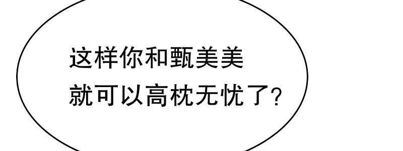 09见到他们有点恶心 第39页