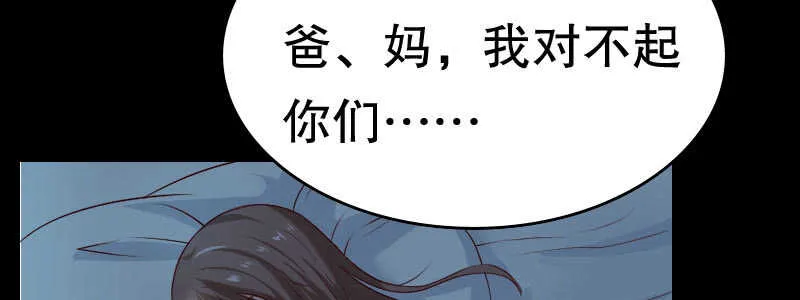 09见到他们有点恶心 第51页