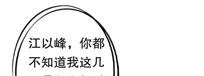 09见到他们有点恶心 第56页