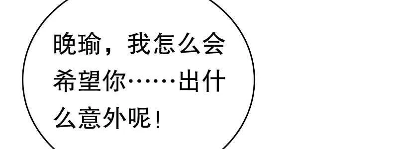 09见到他们有点恶心 第60页