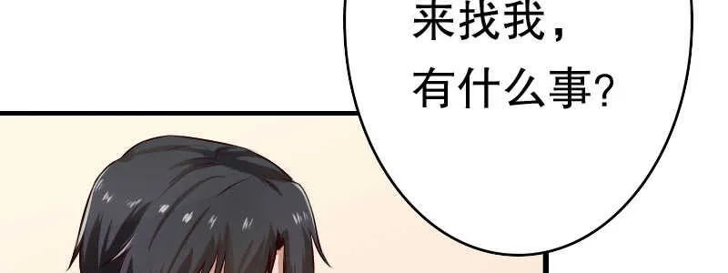 09见到他们有点恶心 第65页