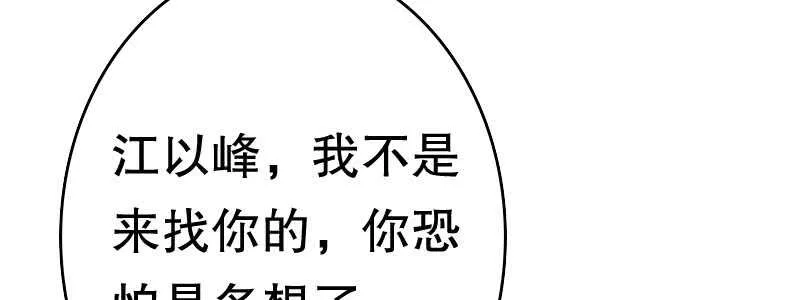 09见到他们有点恶心 第69页