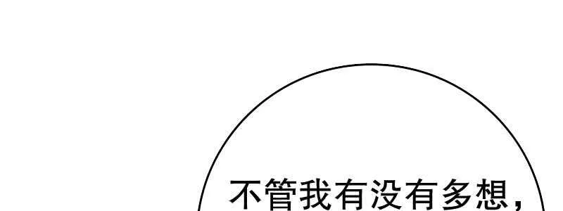 09见到他们有点恶心 第74页