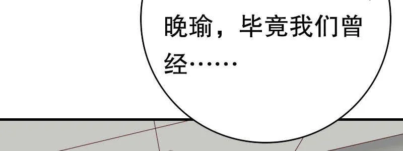 09见到他们有点恶心 第75页