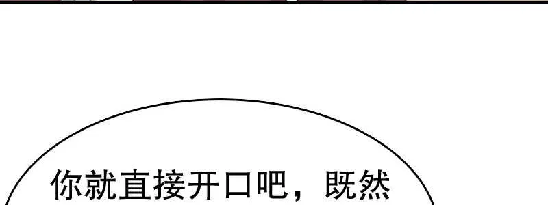 09见到他们有点恶心 第79页