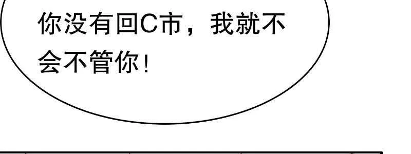 09见到他们有点恶心 第80页