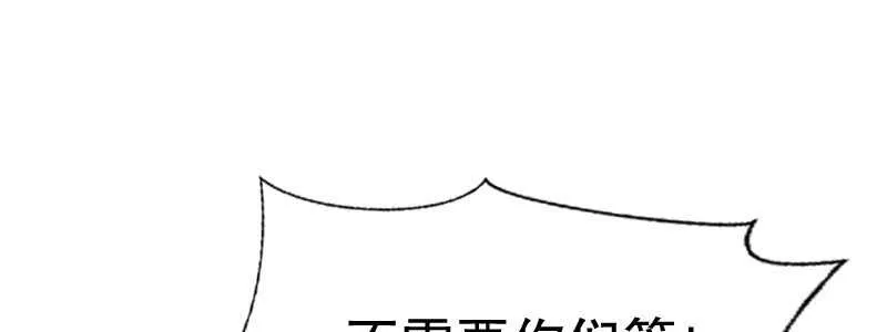 09见到他们有点恶心 第93页