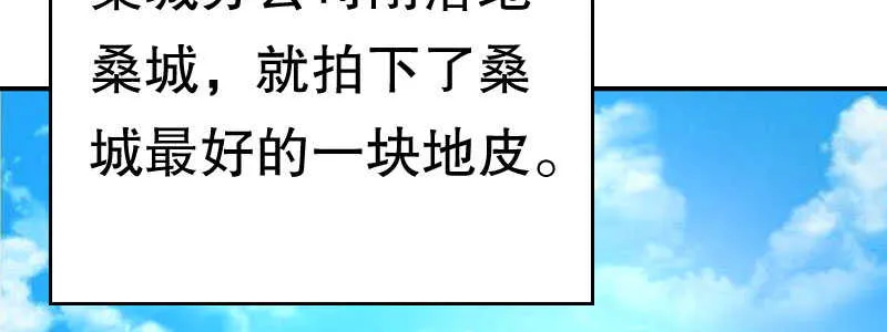 08到哪里都能碰到他们 第5页