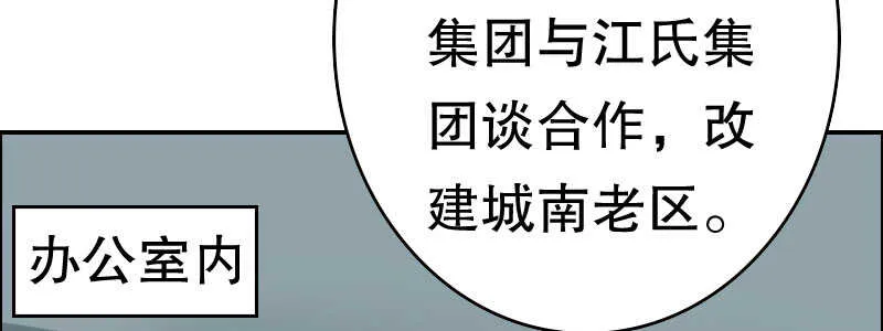 08到哪里都能碰到他们 第36页