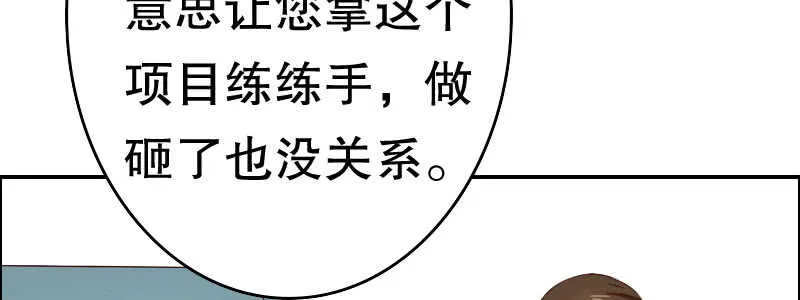 08到哪里都能碰到他们 第50页