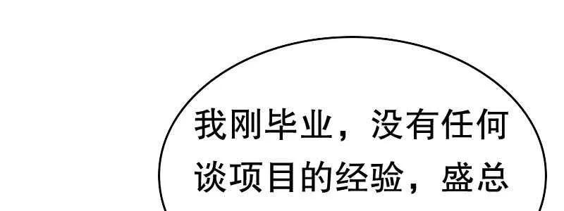 08到哪里都能碰到他们 第59页