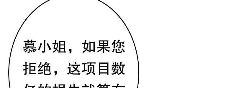 08到哪里都能碰到他们 第63页